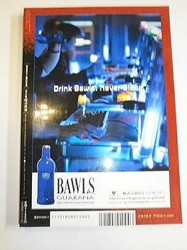 雑誌　「噂の真相」　不揃い　約189冊　セット　1980年代～2000年以降まで 2025年最新】噂の真相 雑誌の人気アイテム - メルカリ